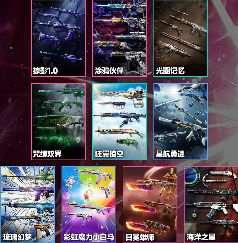 《特戰英豪》夜市刷新時間 《特戰英豪》夜市刷新時間