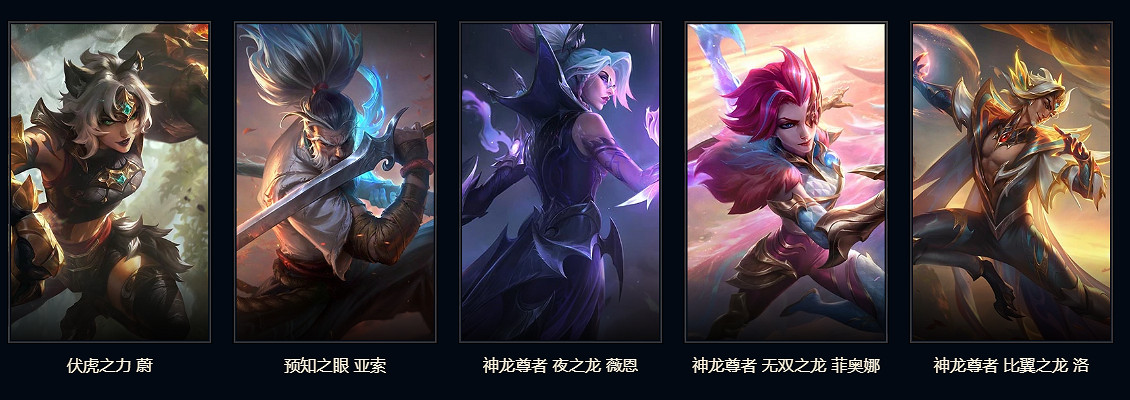 《英雄聯盟》2025心韻秘寶活動入口地址