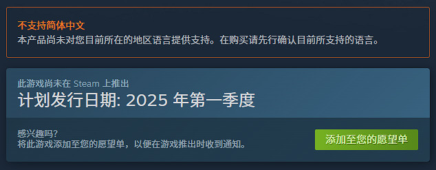 《魔物娘與不可思議的冒險：重製版》上架Steam