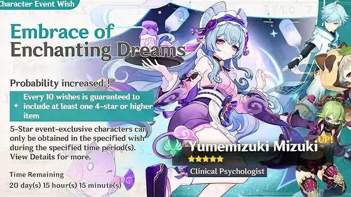 《原神》夢見月瑞希定位介紹 《原神》夢見月瑞希定位介紹