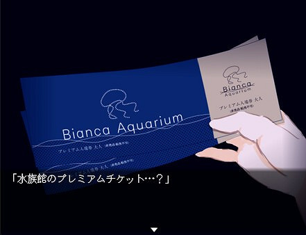 《水族館不會跳舞》確定登陸Switch 好評恐怖冒險 《水族館不會跳舞》確定登陸Switch 好評恐怖冒險