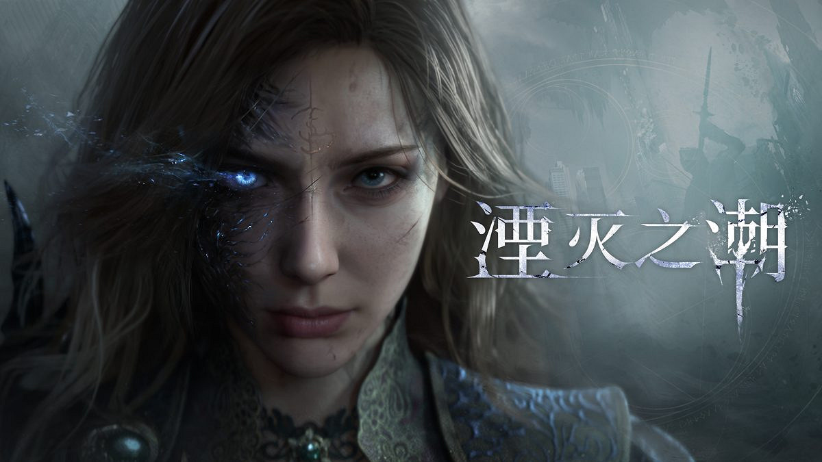 推特網友評《湮滅之潮》:和FF16很像“人山人海”的 推特網友評《湮滅之潮》:和FF16很像“人山人海”的