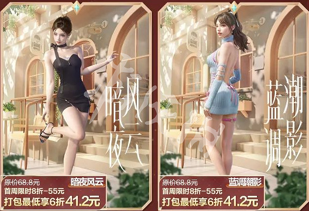 和平精英2月和平集市新皮膚一覽2025