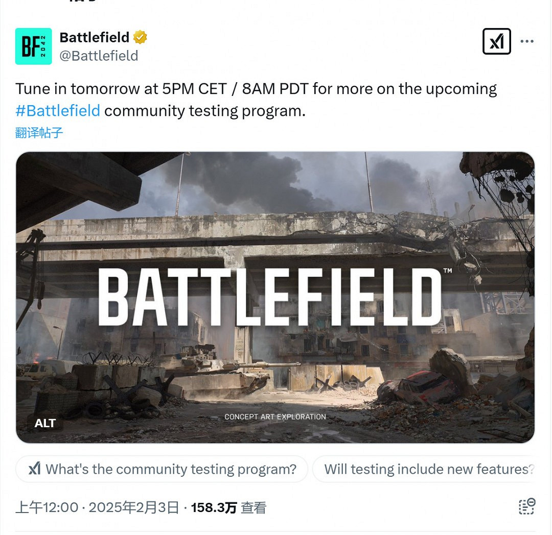 EA將在2月4日零點公布《戰地風雲》新作測試消息 EA將在2月4日零點公布《戰地風雲》新作測試消息