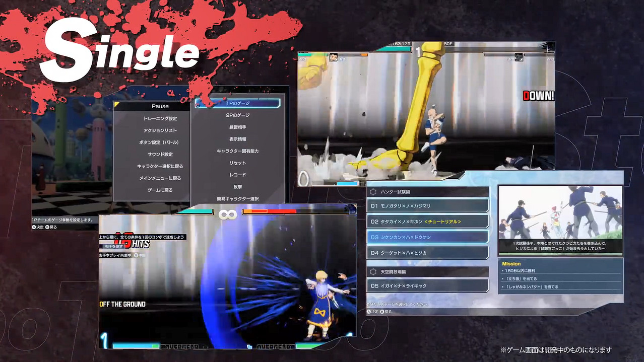 3V3格鬥遊戲《全職獵人:NEN×Impact》新宣傳片 3V3格鬥遊戲《全職獵人:NEN×Impact》新宣傳片