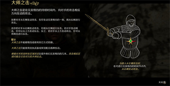 中世紀爛仔的盜聖成長之路!《天國拯救2》購買指北 中世紀爛仔的盜聖成長之路!《天國拯救2》購買指北