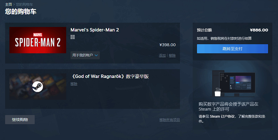 突發!《戰神5》豪華版Steam無法購買 我該怎麽辦? 突發!《戰神5》豪華版Steam無法購買 我該怎麽辦?