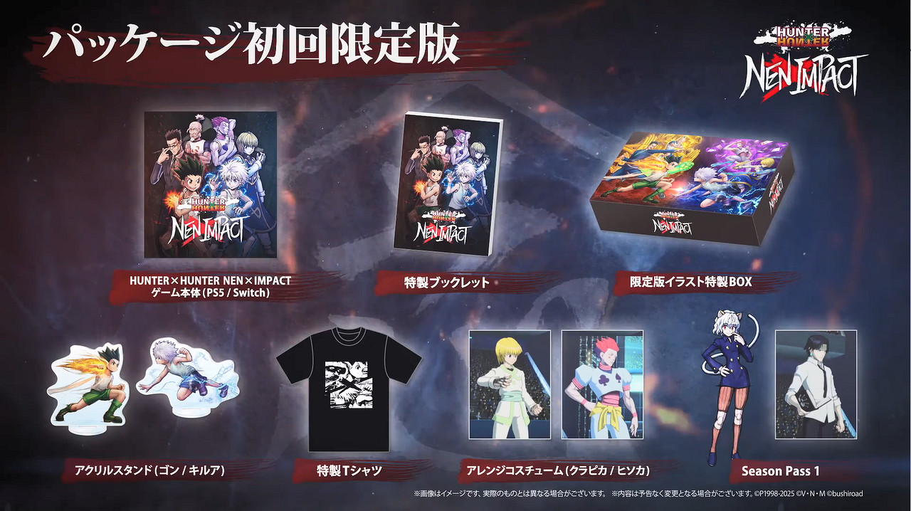 3V3格鬥遊戲《全職獵人:NEN×Impact》新宣傳片 3V3格鬥遊戲《全職獵人:NEN×Impact》新宣傳片