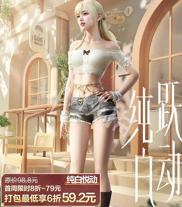 和平精英2月和平集市新皮膚一覽2025