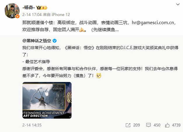 《黑神話：悟空》發售近半年 Steam好評率再創新高！