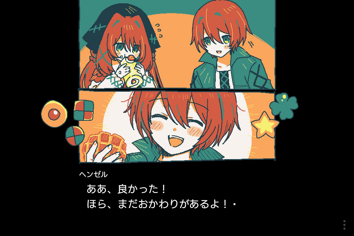 改編自格林童話《Gretel's Honesty》上架Steam! 改編自格林童話《Gretel's Honesty》上架Steam!