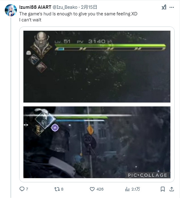 推特網友評《湮滅之潮》:和FF16很像“人山人海”的 推特網友評《湮滅之潮》:和FF16很像“人山人海”的