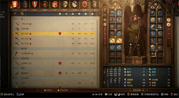 中世紀爛仔的盜聖成長之路!《天國拯救2》購買指北 中世紀爛仔的盜聖成長之路!《天國拯救2》購買指北