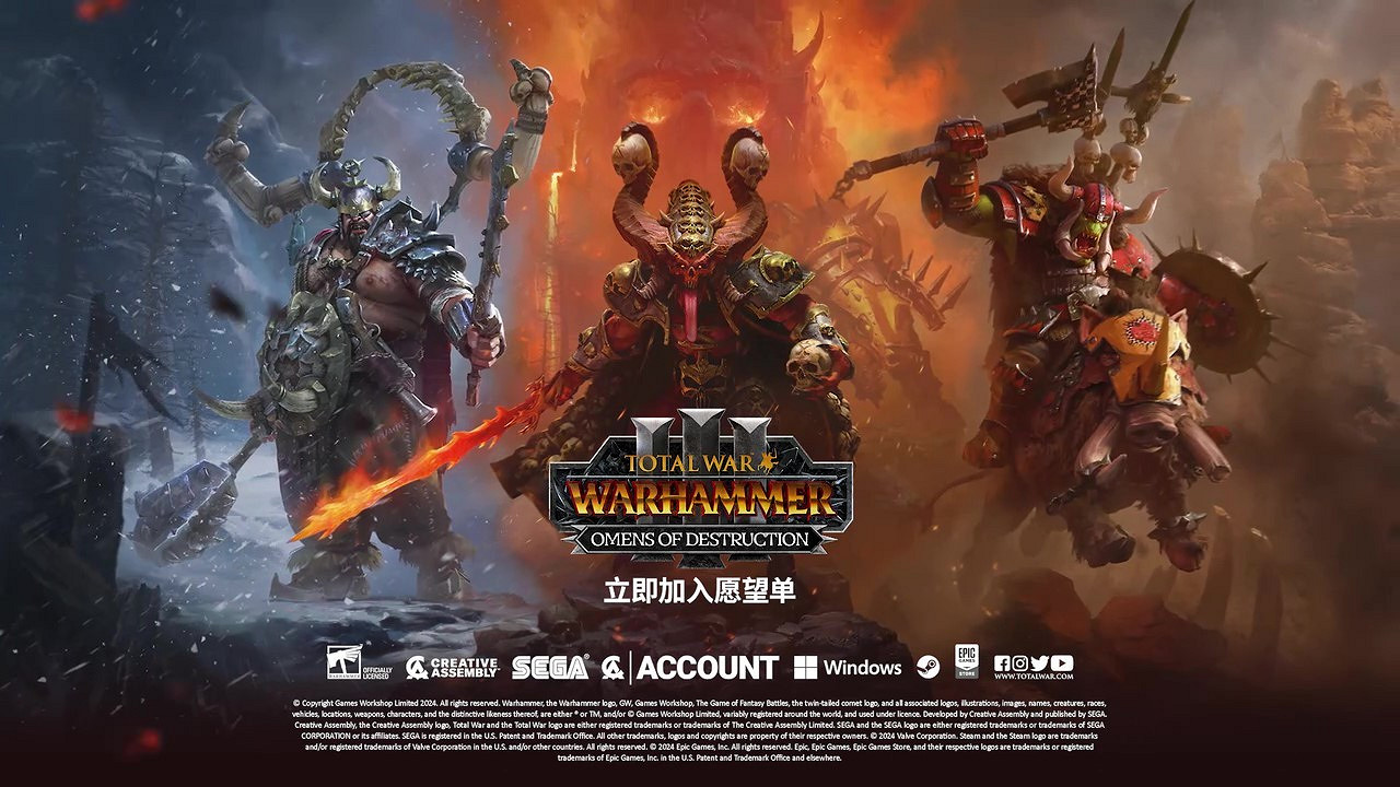 《全軍破敵:戰鎚3》毀滅噩兆宣傳片 12月12日發售 《全軍破敵:戰鎚3》毀滅噩兆宣傳片 12月12日發售