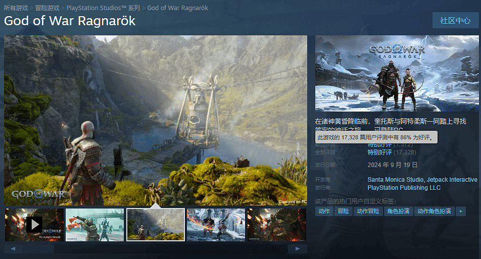 突發!《戰神5》豪華版Steam無法購買 我該怎麽辦? 突發!《戰神5》豪華版Steam無法購買 我該怎麽辦?