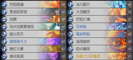 爐石戰記免費套牌職業選擇推薦