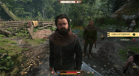 中世紀爛仔的盜聖成長之路!《天國拯救2》購買指北 中世紀爛仔的盜聖成長之路!《天國拯救2》購買指北