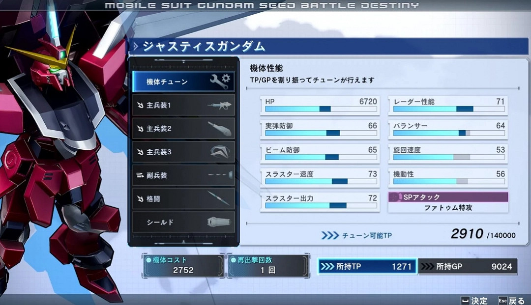 《高達SEED 激鬥命運 復刻版》公布 預定登陸Switch/Steam 《高達SEED 激鬥命運 復刻版》公布 預定登陸Switch/Steam