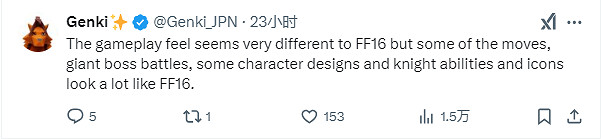 推特網友評《湮滅之潮》:和FF16很像“人山人海”的 推特網友評《湮滅之潮》:和FF16很像“人山人海”的