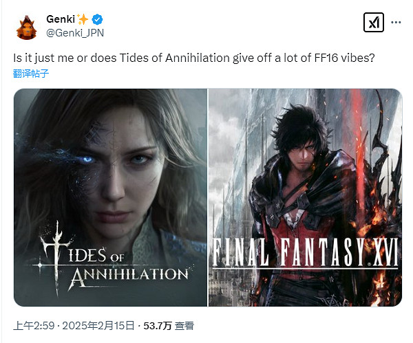 推特網友評《湮滅之潮》:和FF16很像“人山人海”的 推特網友評《湮滅之潮》:和FF16很像“人山人海”的