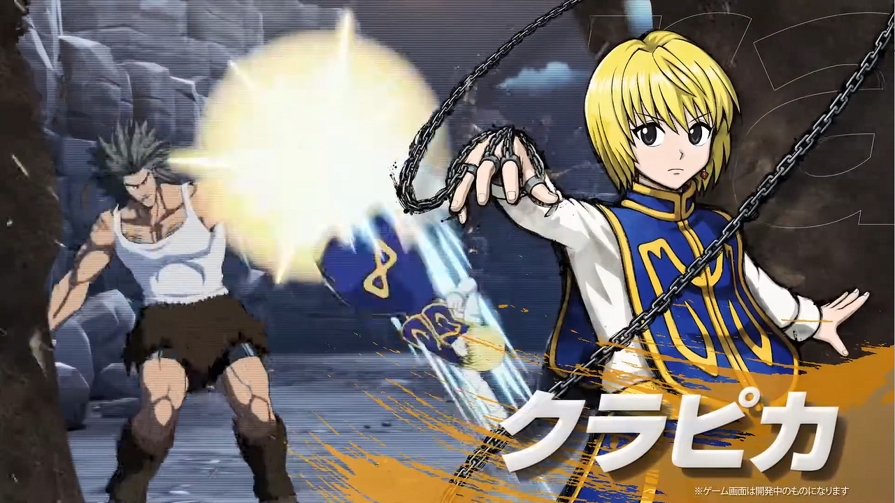 3V3格鬥遊戲《全職獵人:NEN×Impact》新宣傳片 3V3格鬥遊戲《全職獵人:NEN×Impact》新宣傳片