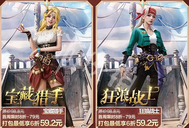 和平精英2月和平集市新皮膚一覽2025