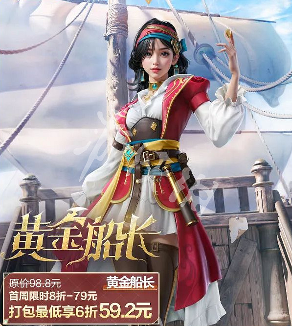 和平精英2月和平集市新皮膚一覽2025