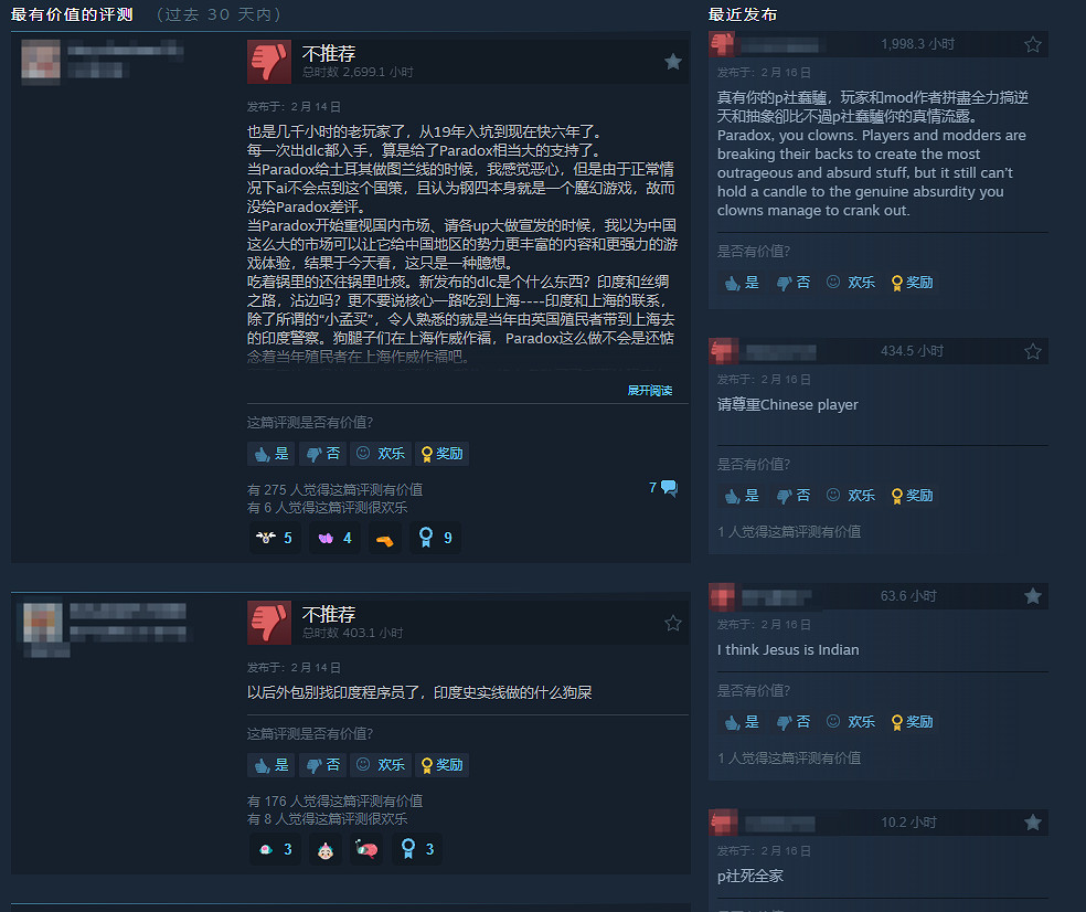 鋼鐵雄心公開辱華?外網玩家甚至陰陽怪氣我們玻璃心! 鋼鐵雄心公開辱華?外網玩家甚至陰陽怪氣我們玻璃心!