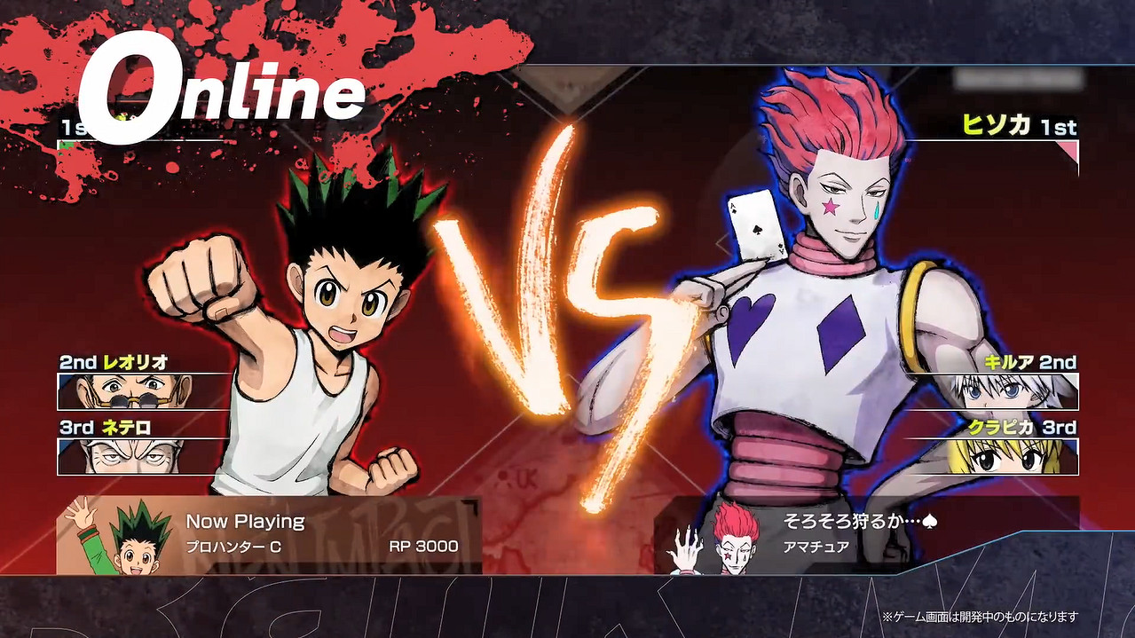 3V3格鬥遊戲《全職獵人:NEN×Impact》新宣傳片 3V3格鬥遊戲《全職獵人:NEN×Impact》新宣傳片