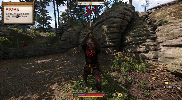 中世紀爛仔的盜聖成長之路!《天國拯救2》購買指北 中世紀爛仔的盜聖成長之路!《天國拯救2》購買指北