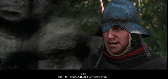 中世紀爛仔的盜聖成長之路!《天國拯救2》購買指北 中世紀爛仔的盜聖成長之路!《天國拯救2》購買指北