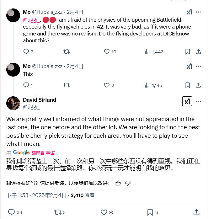 新《戰地風雲》可期？將盡量匯聚過去遊戲的所有優點