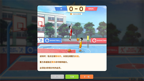 關於青春的沉浸式回憶錄-《學生時代》評測