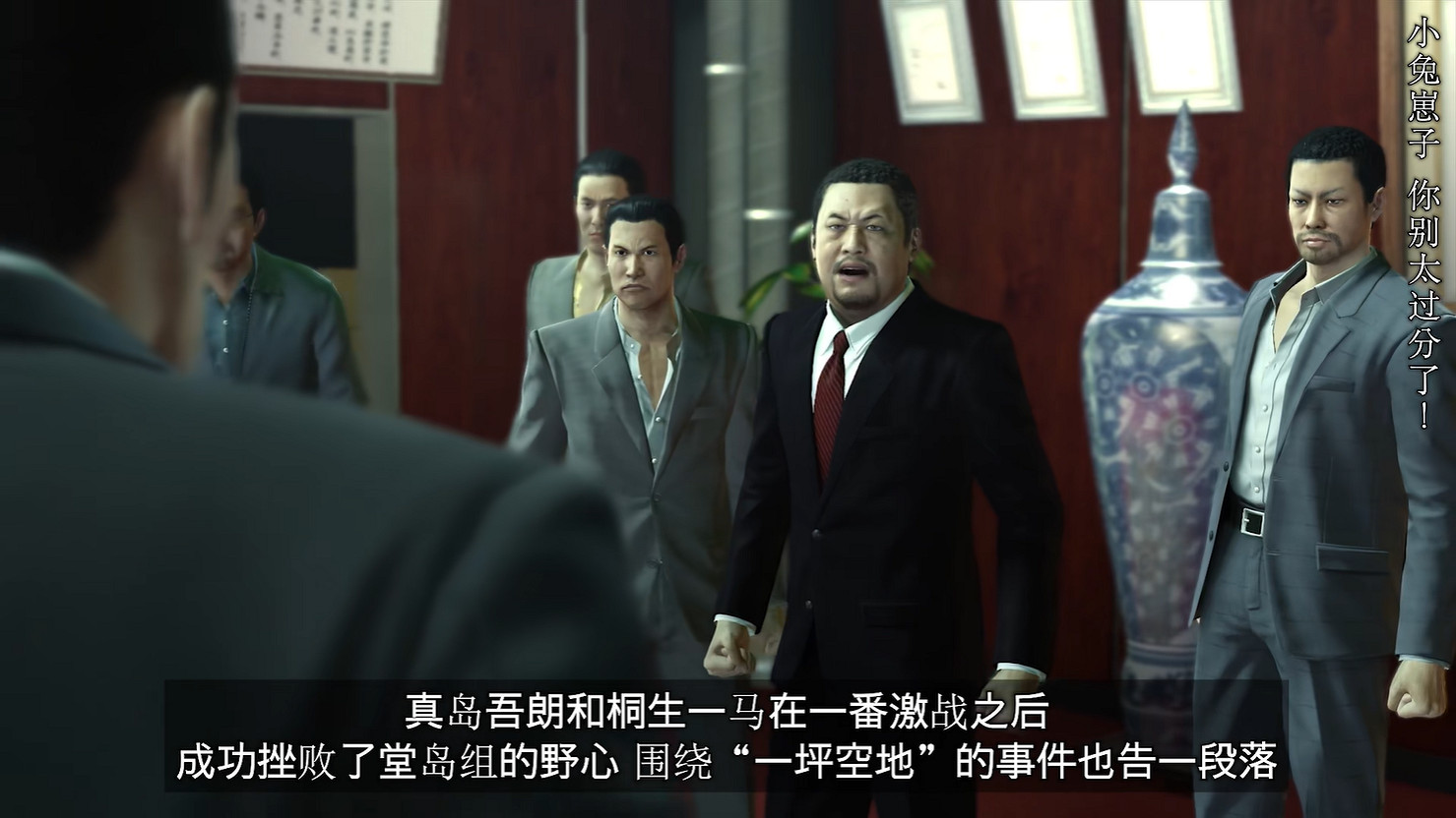 《人中之龍8外傳:夏威夷海盜》真島吾朗人物誌公開! 《人中之龍8外傳:夏威夷海盜》真島吾朗人物誌公開!