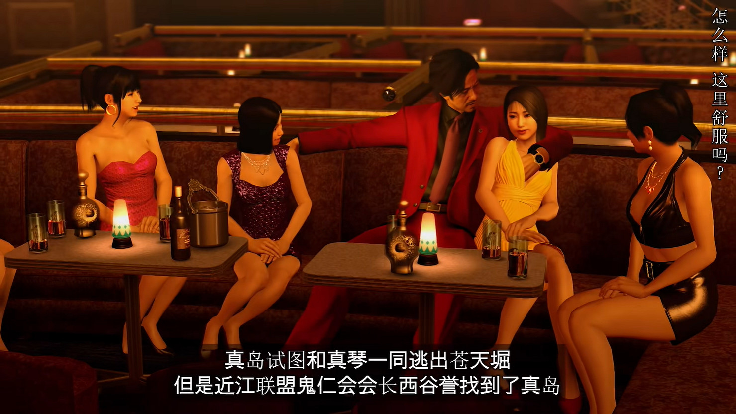 《人中之龍8外傳:夏威夷海盜》真島吾朗人物誌公開! 《人中之龍8外傳:夏威夷海盜》真島吾朗人物誌公開!