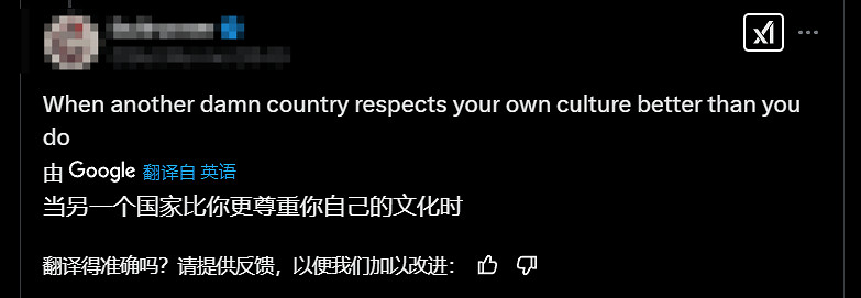 老外稱讚《湮滅之潮》美人女主:比西方更尊重他們自己的文化 老外稱讚《湮滅之潮》美人女主:比西方更尊重他們自己的文化