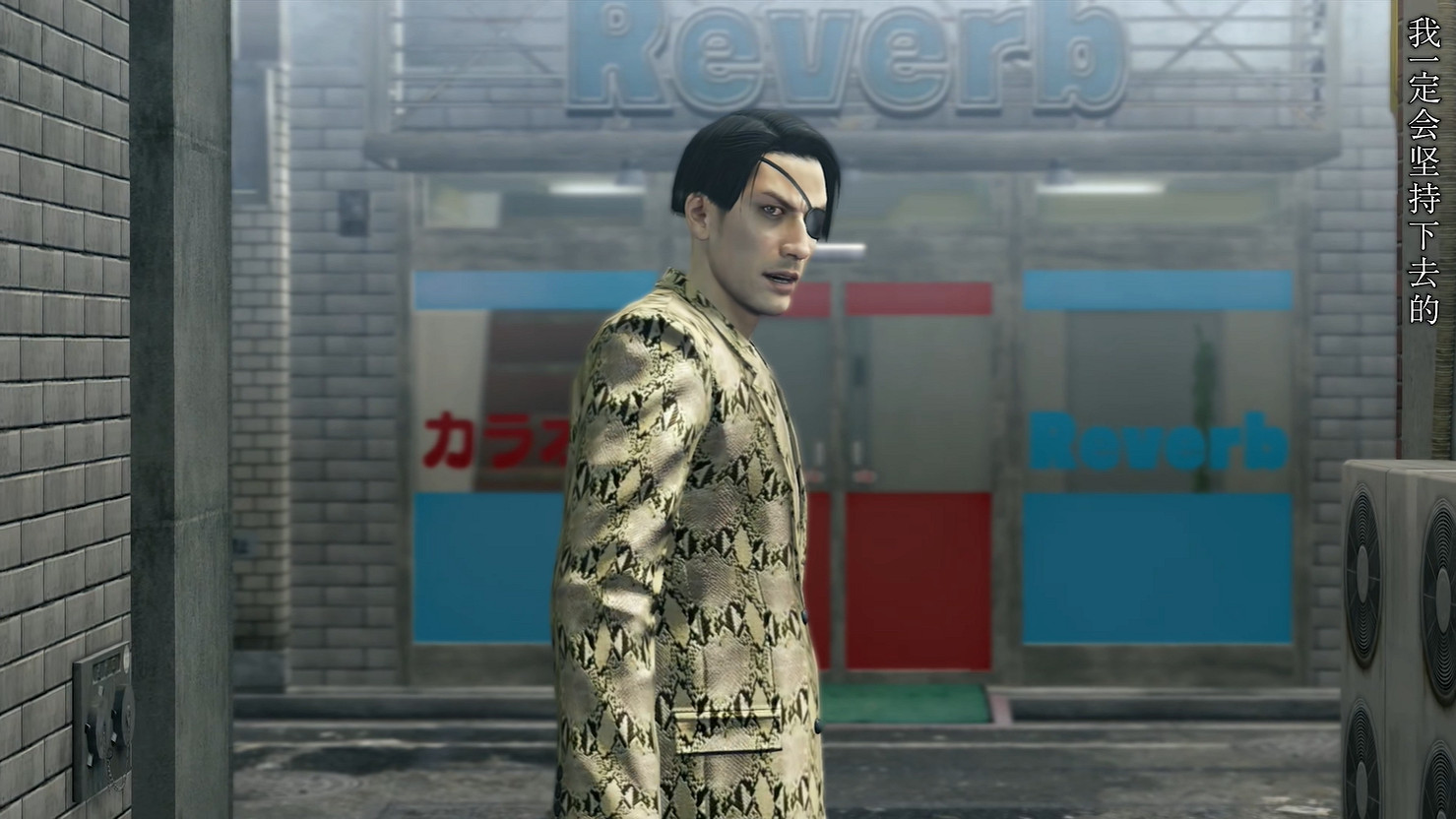 《人中之龍8外傳:夏威夷海盜》真島吾朗人物誌公開! 《人中之龍8外傳:夏威夷海盜》真島吾朗人物誌公開!