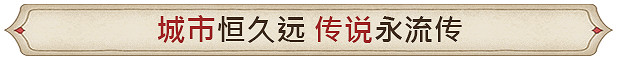 中世紀背景城市建造管理遊戲《築城記：中世紀》現已推出試玩Demo