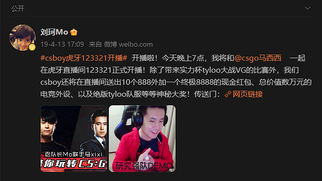《CSGO》馬西西MO關係介紹 《CSGO》馬西西MO關係介紹