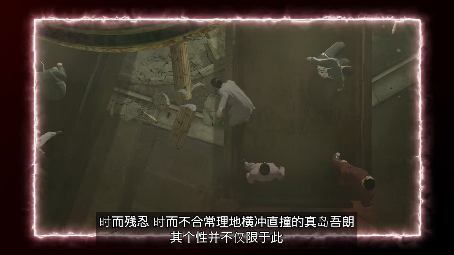 《人中之龍8外傳:夏威夷海盜》真島吾朗人物誌公開! 《人中之龍8外傳:夏威夷海盜》真島吾朗人物誌公開!