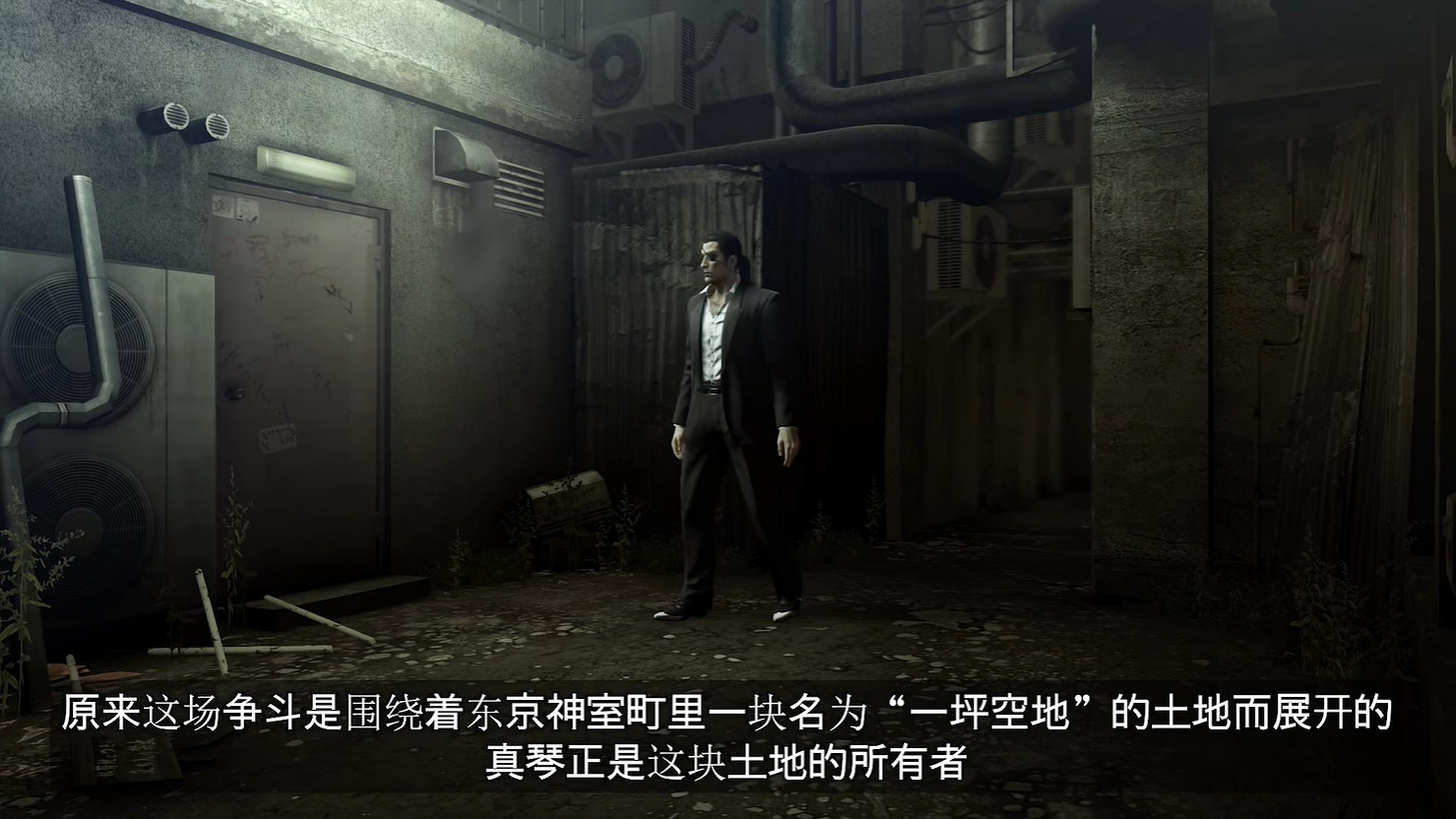 《人中之龍8外傳:夏威夷海盜》真島吾朗人物誌公開! 《人中之龍8外傳:夏威夷海盜》真島吾朗人物誌公開!