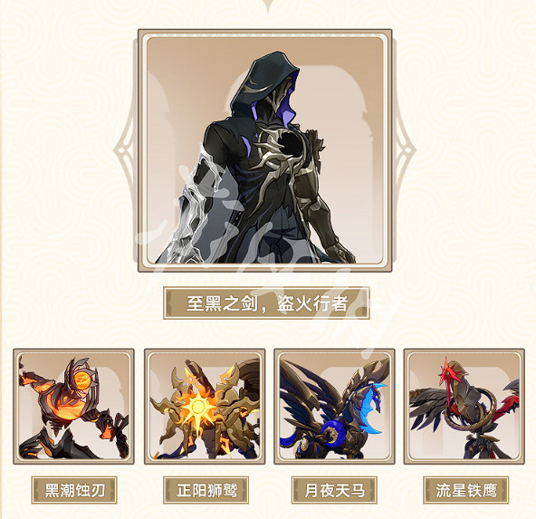 崩壞星穹鐵道3.1更新內容匯總