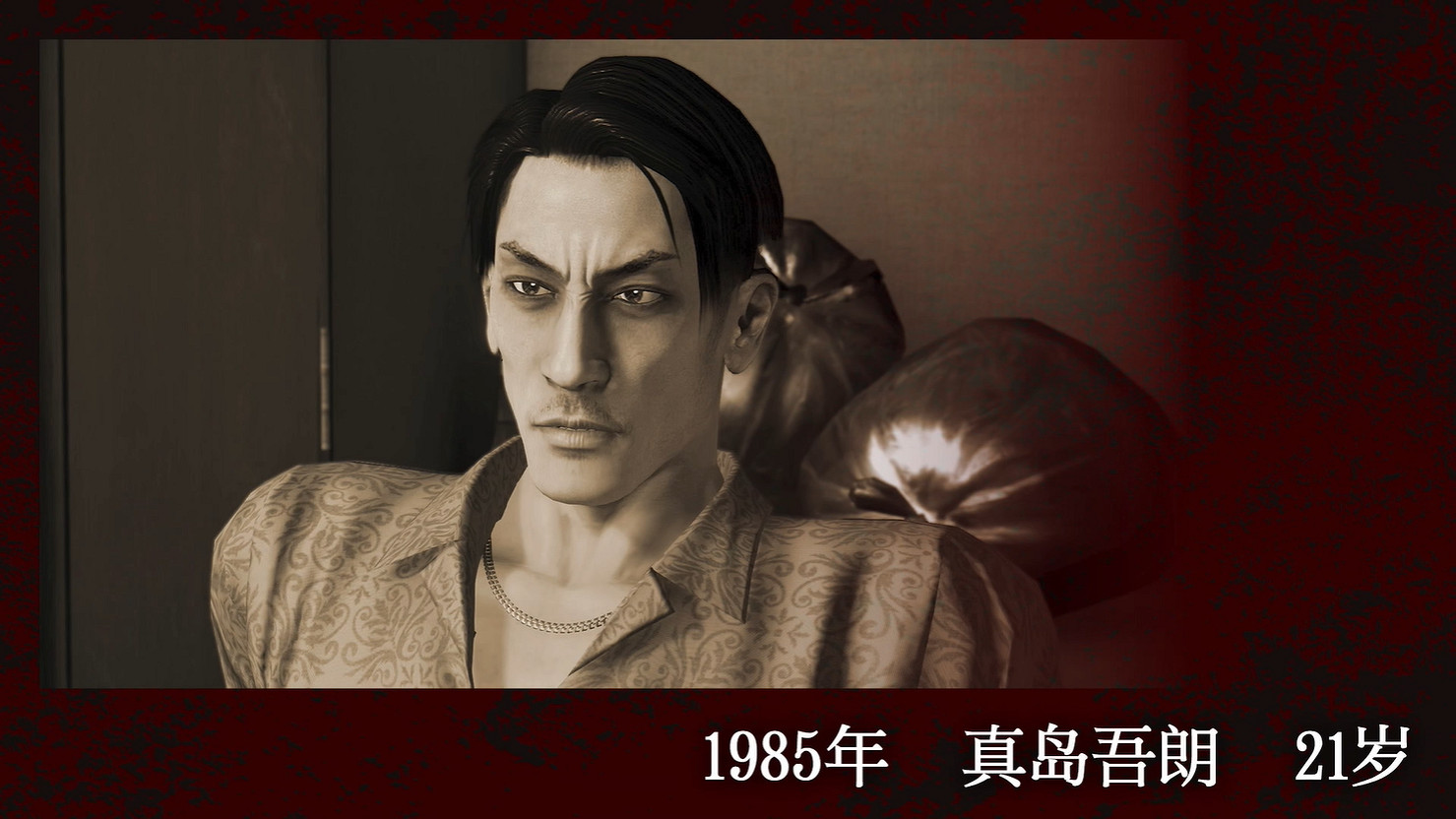 《人中之龍8外傳:夏威夷海盜》真島吾朗人物誌公開! 《人中之龍8外傳:夏威夷海盜》真島吾朗人物誌公開!