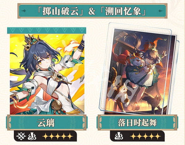 崩壞星穹鐵道3.1更新內容匯總