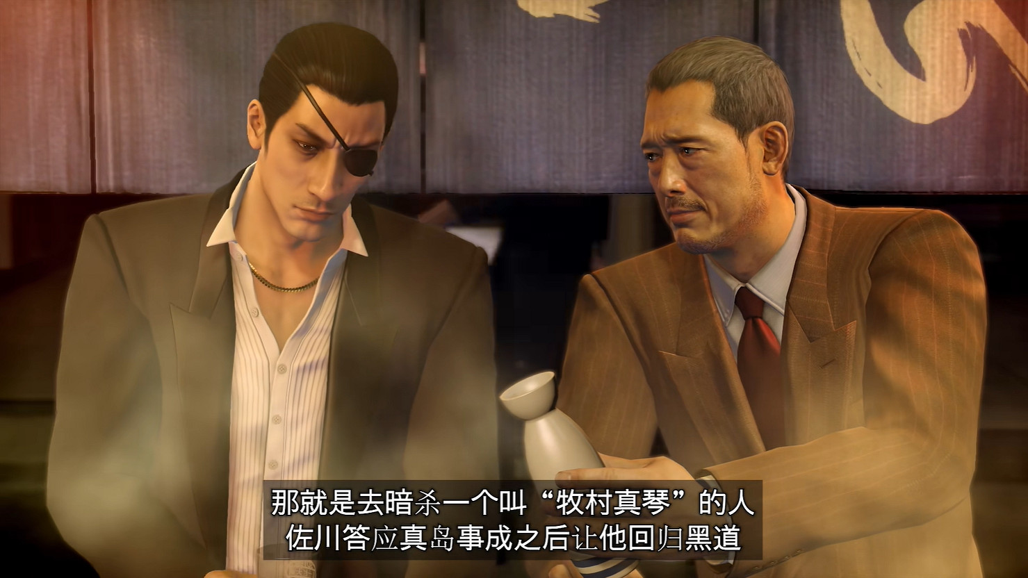 《人中之龍8外傳:夏威夷海盜》真島吾朗人物誌公開! 《人中之龍8外傳:夏威夷海盜》真島吾朗人物誌公開!