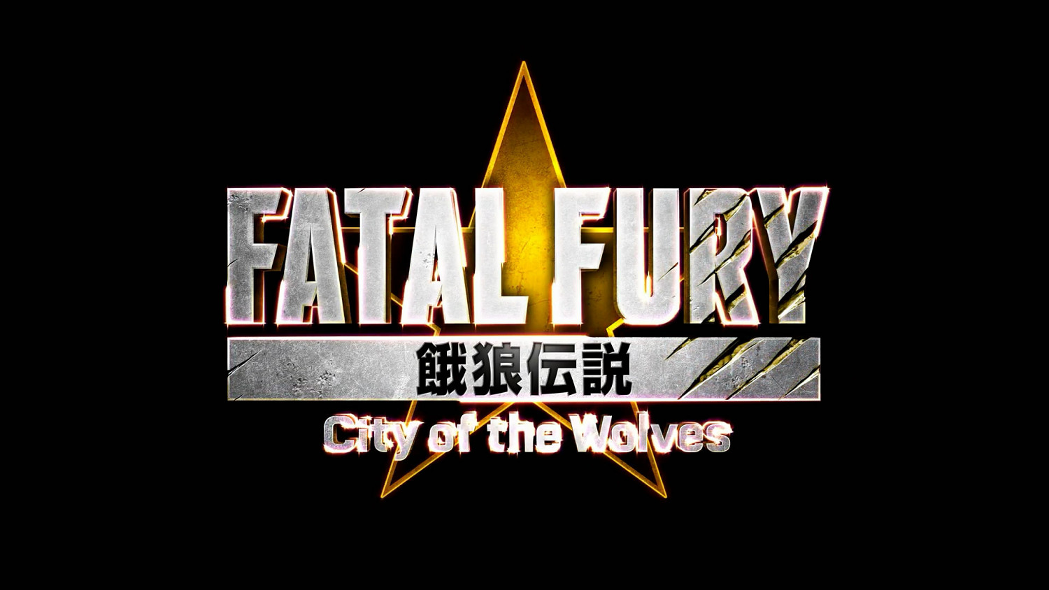 《餓狼傳說:群狼都市》新預告:《狼之印記》Boss登場