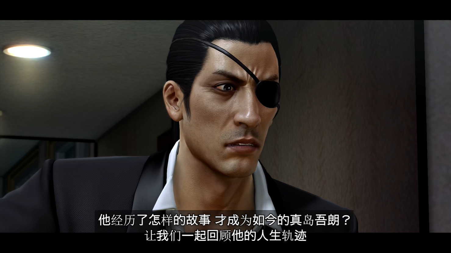 《人中之龍8外傳:夏威夷海盜》真島吾朗人物誌公開! 《人中之龍8外傳:夏威夷海盜》真島吾朗人物誌公開!