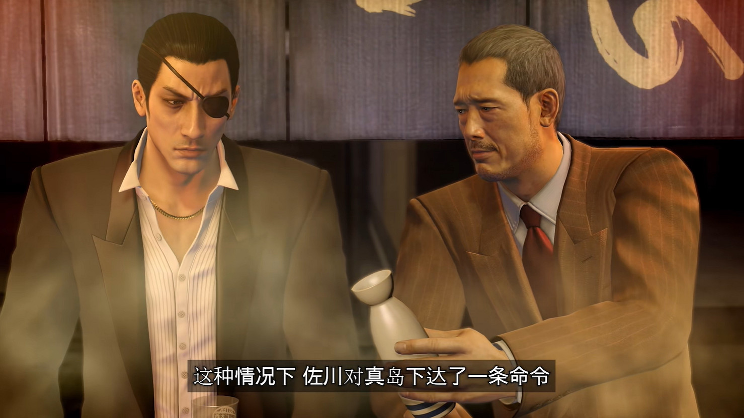 《人中之龍8外傳:夏威夷海盜》真島吾朗人物誌公開! 《人中之龍8外傳:夏威夷海盜》真島吾朗人物誌公開!