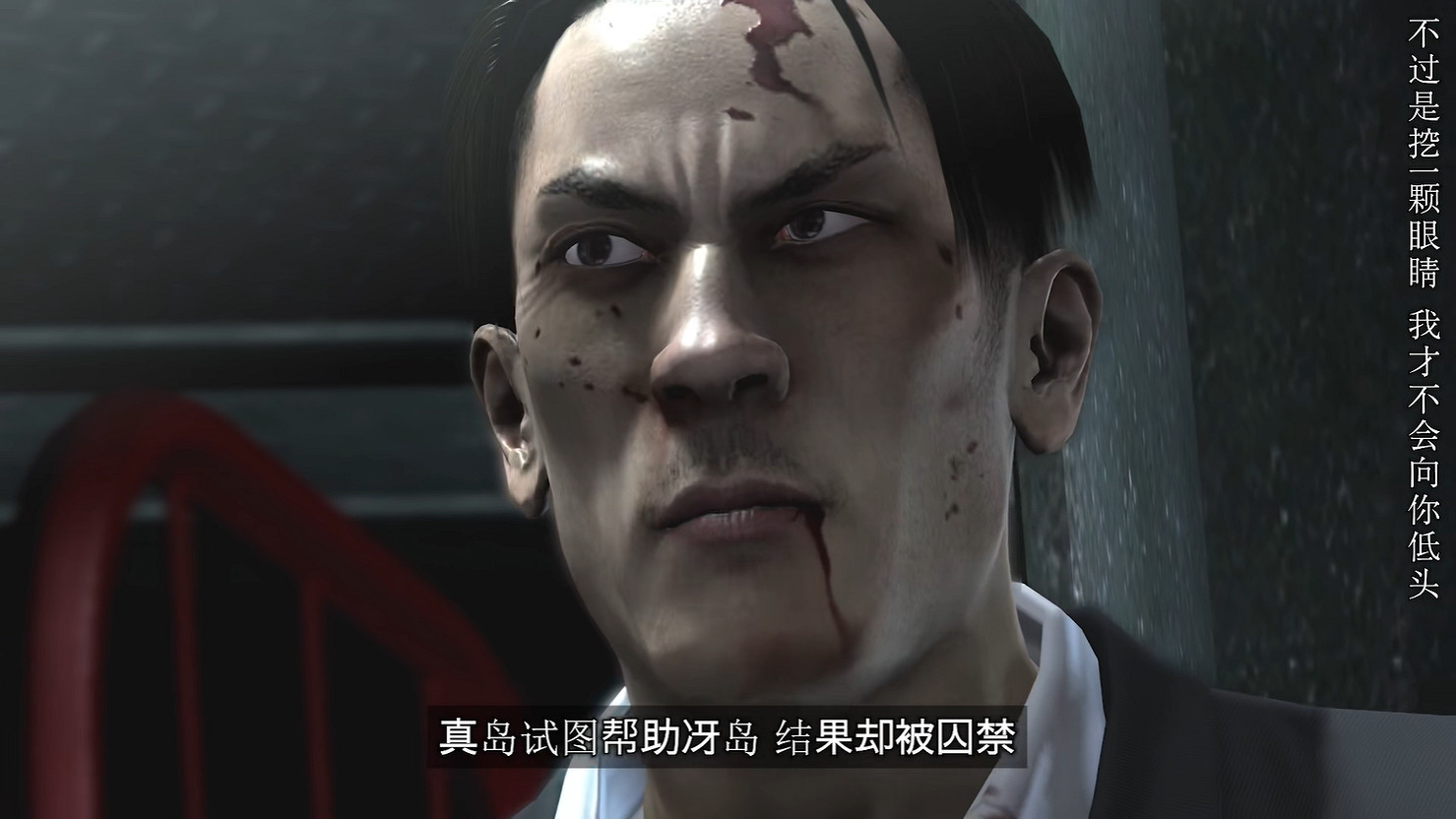 《人中之龍8外傳:夏威夷海盜》真島吾朗人物誌公開! 《人中之龍8外傳:夏威夷海盜》真島吾朗人物誌公開!