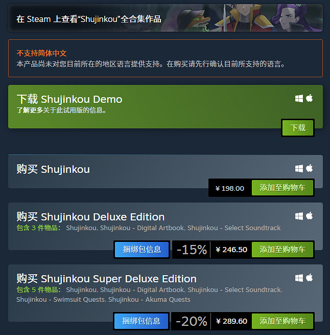 玩遊戲還能學日語？迷宮RPG《主人公》正式發售